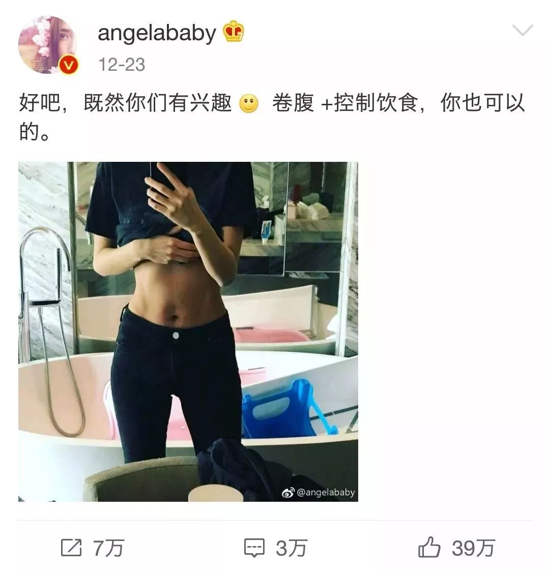angelababy吴磊甜蜜时刻,angelababy吴磊