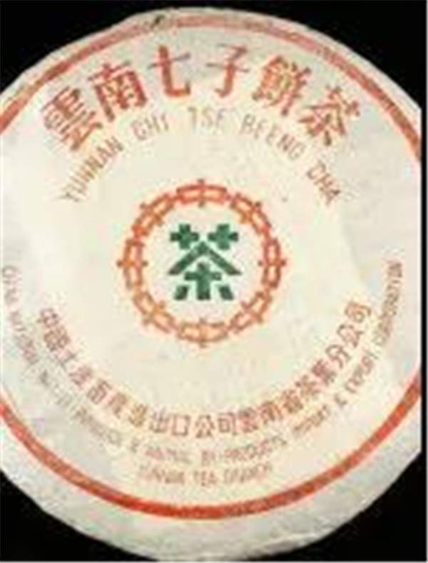 正宗7562普洱茶,7572普洱茶视频