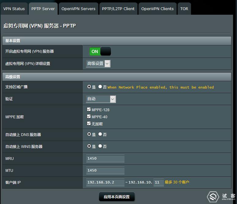 netgearr7000路由器千兆口,netgear美国网件r7000p夜鹰