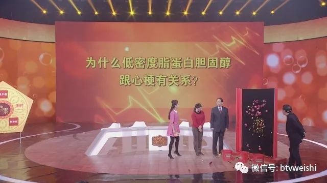 北京卫视养生堂降血脂配方,北京电视台养生堂如何降血脂