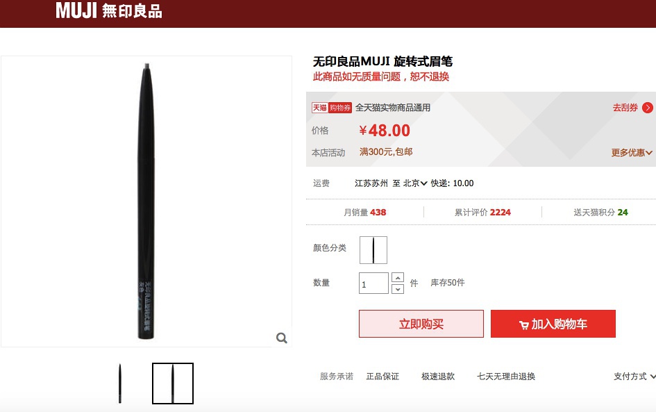 豆瓣日记茉莉,好用的平价彩妆产品推荐