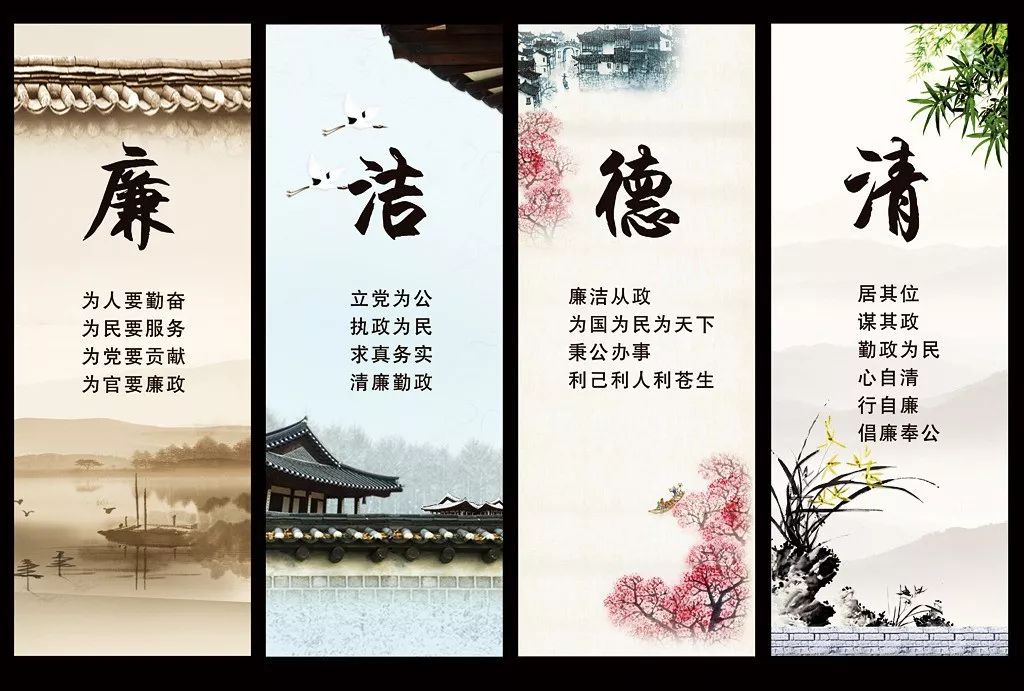 廉洁随笔原创,清风伴我行廉洁记心间散文