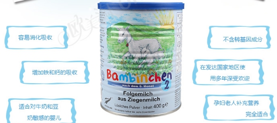 中国的有机奶粉和进口的有机奶粉,欧洲有机奶粉品牌有哪些