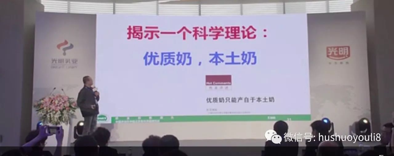 低温鲜奶老大岁末喜报！而韩国这款牛奶却是“伪巴氏”！还有，光明迎来38岁女副总！