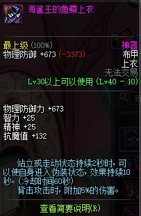 已成鸡肋？这些领主粉表示我还价值连城！