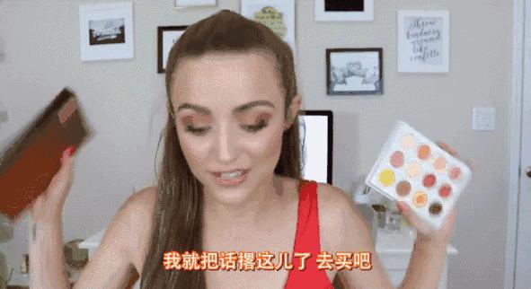 K妹都疯狂打call的Natasha日落盘平价替代，讲真不入一盘来试试吗？附详细教程！