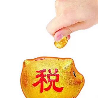 所有人,1月新规来了!关系各行各业