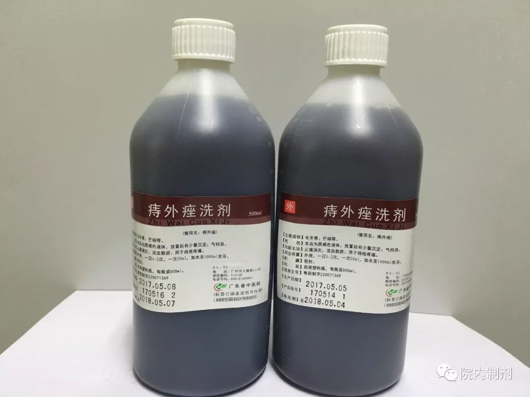 求推荐治疗痔疮的好药,中医特色疗法攻克肛肠难言之隐