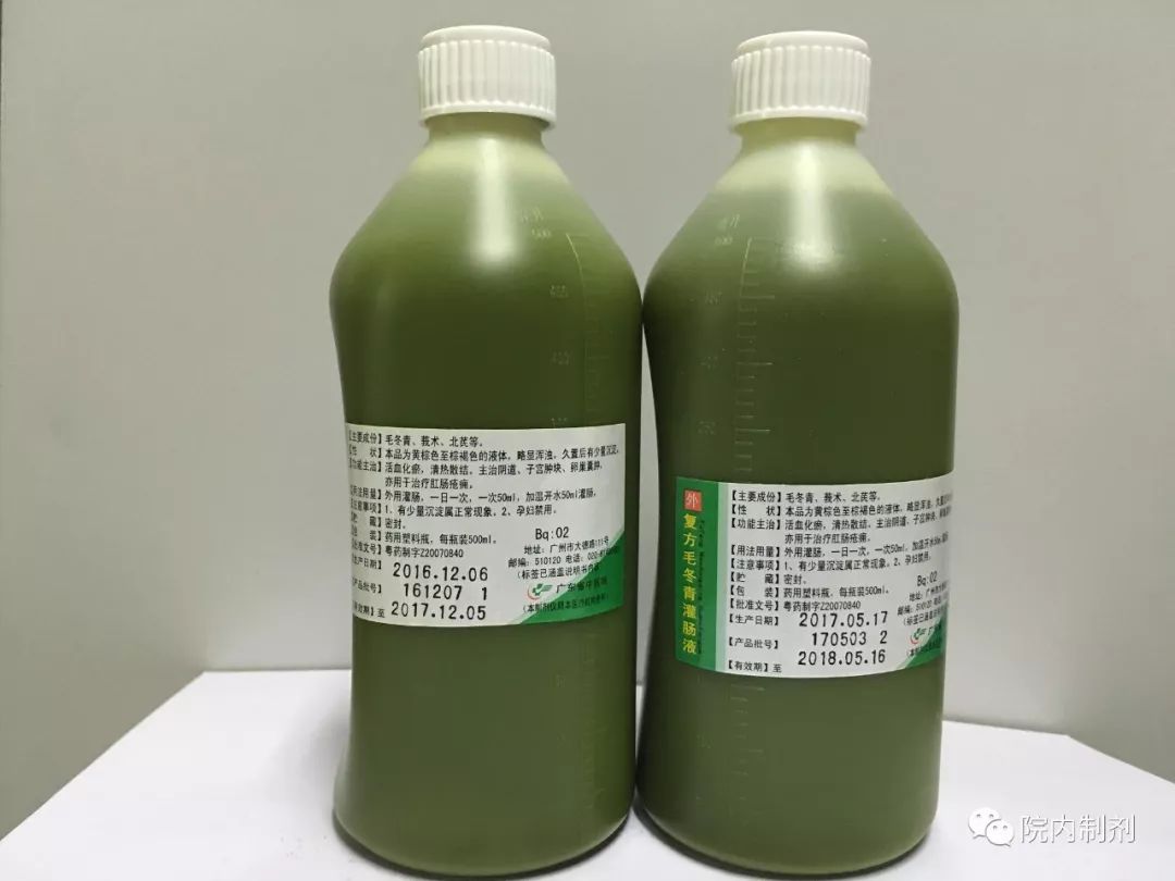 求推荐治疗痔疮的好药,中医特色疗法攻克肛肠难言之隐