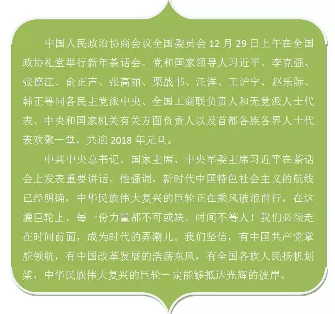 新闻早点,新闻早点播报