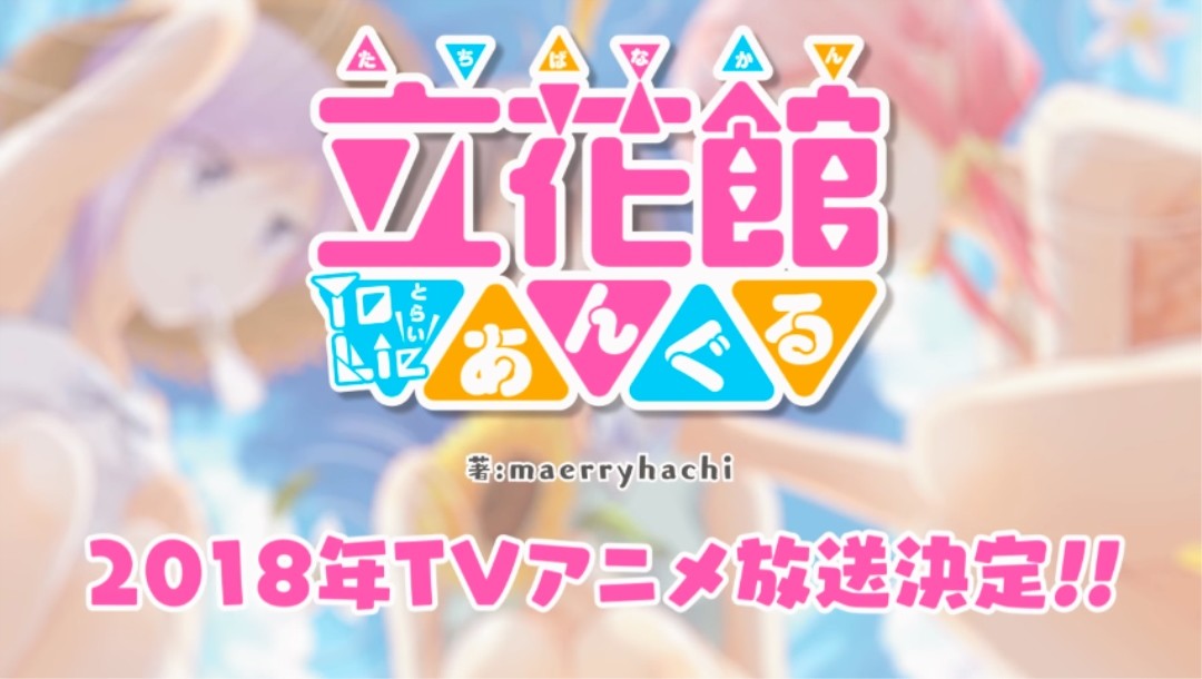 真正的魔法少女！-Anitama新闻汇总