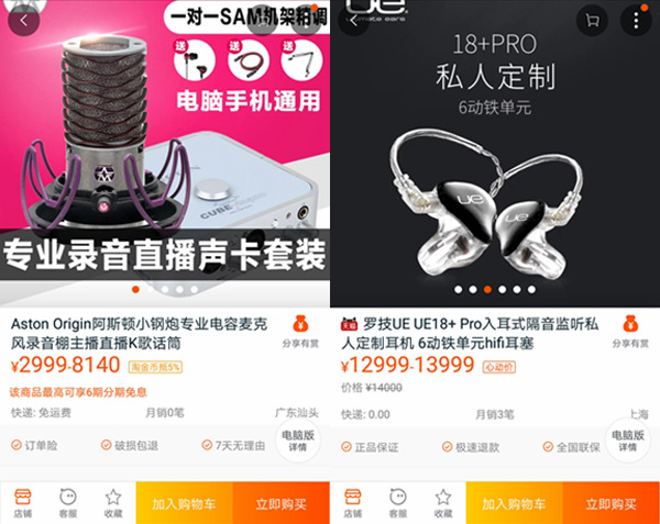 豪华直播设备打底专业团队神辅助王蓉一出手就要当花椒一姐