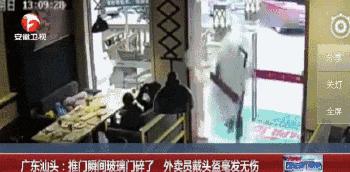 盘点2017年度那些最奇葩的新闻,盘点那些2019年的搞笑新闻