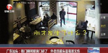 盘点2017年度那些最奇葩的新闻,盘点那些2019年的搞笑新闻