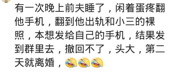 微信消息发错了怎么恢复,不小心发错消息如何将错就错