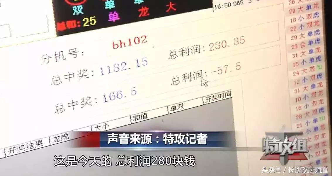 长沙两家娱乐场所被查,长沙二家娱乐会所被查封