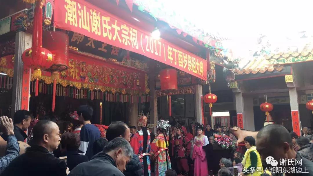 谢氏辈分大全广东,谢氏东山堂辈分