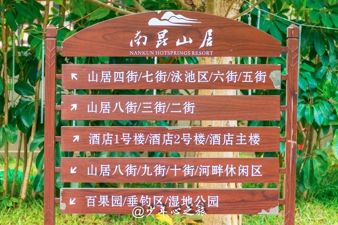 世界五大温泉胜地 (温泉旅游攻略全球六大最美温泉)