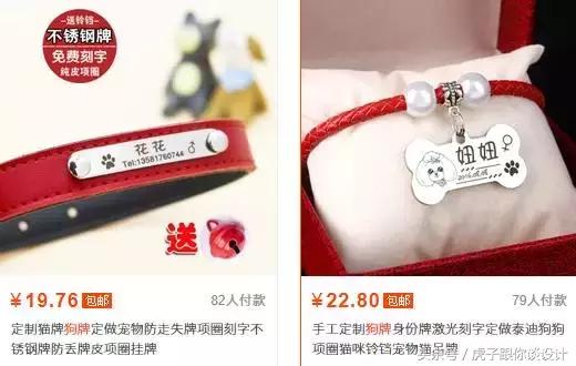 奢侈品辣眼睛中国元素,奢侈品大牌狗年限量版