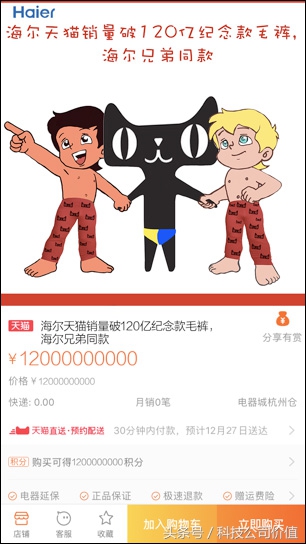 海尔旗舰爆款,海尔爆款产品