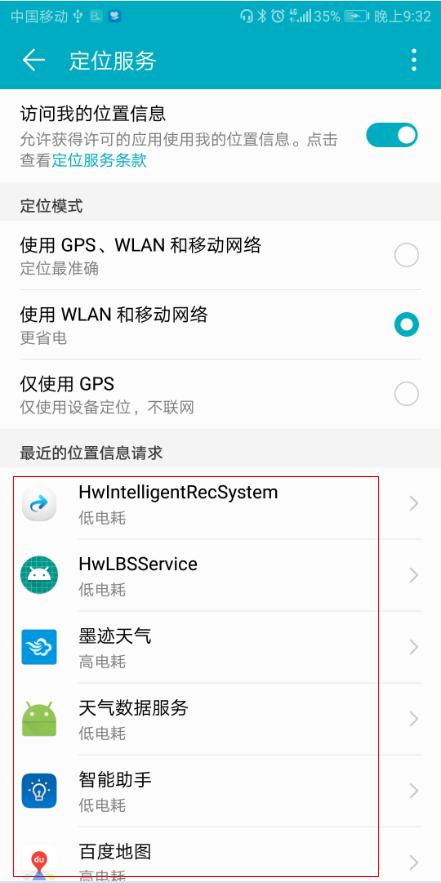 荣耀v10省电技巧,荣耀v10如何一键开启超级省电