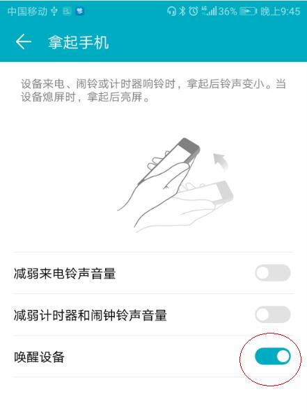 荣耀v10省电技巧,荣耀v10如何一键开启超级省电