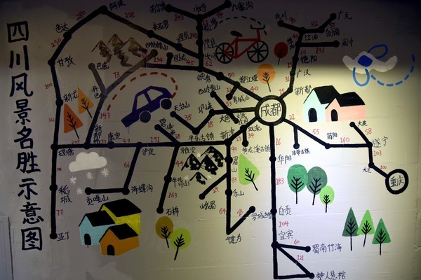 到成都的街头走一走女生完整版,到成都街头走一走