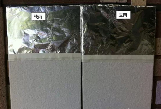 真石漆0下5度能喷吗,真石漆高的地方够不着怎么喷