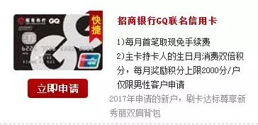 怎么玩转招商信用卡,各卡种玩法攻略大全