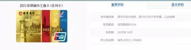 怎么玩转招商信用卡,各卡种玩法攻略大全