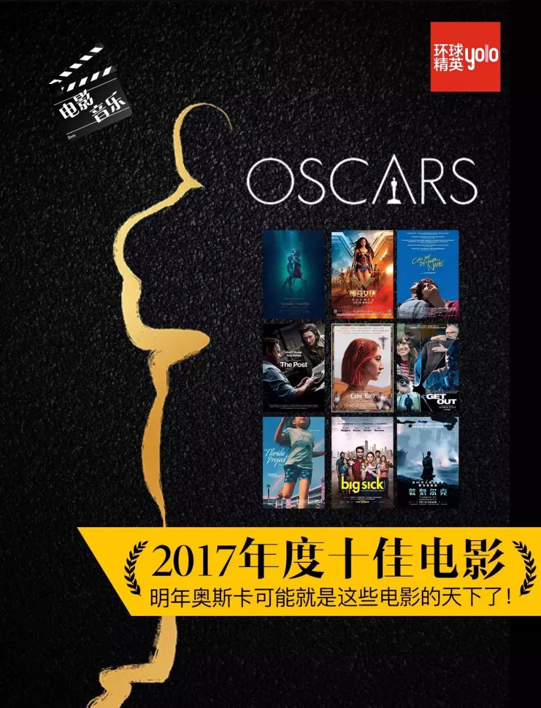 最佳电影音乐奖24年,奥斯卡十大经典音乐电影