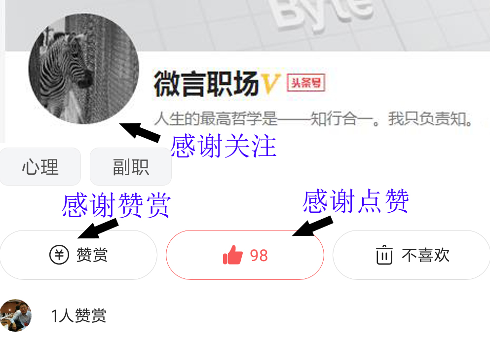做领导要大气大度,领导心胸开阔怎么练出来的