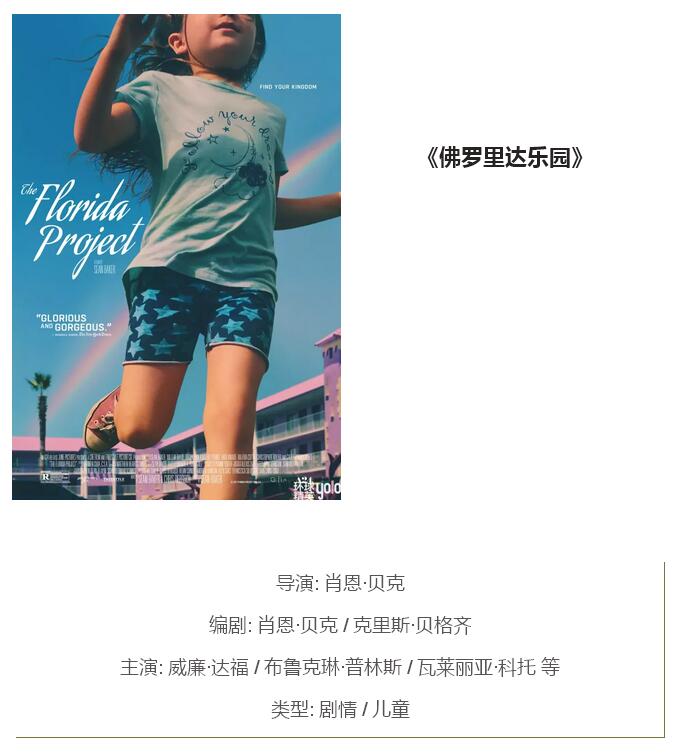 最佳电影音乐奖24年,奥斯卡十大经典音乐电影