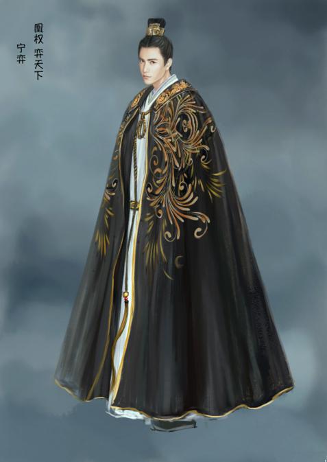 《凰权·弈天下》山有木兮,心悦君兮