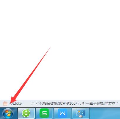 电脑怎么调整亮度和分辨率,怎么调电脑屏幕亮度和分辨率