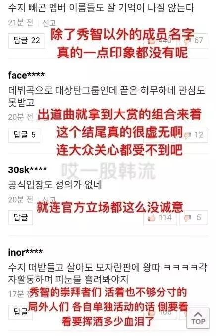 missa解散的最后一首歌,missa解散了没