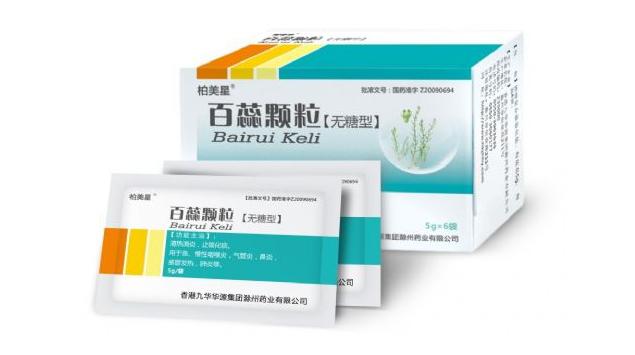 每日说药:百蕊颗粒在咽喉炎治疗中的应用