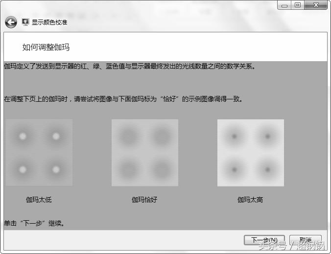 windows7优化电脑,windows7优化