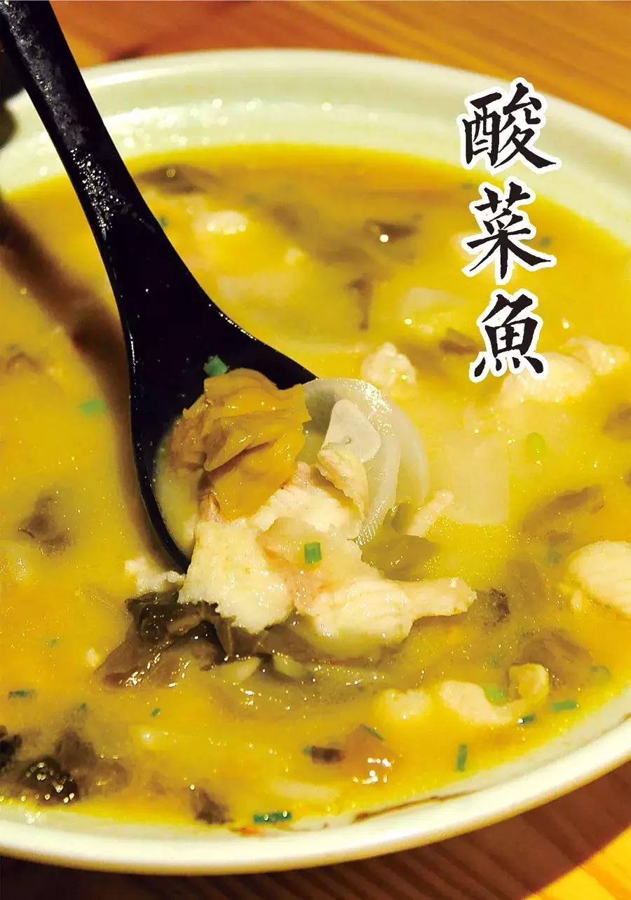 最顶级的重庆江湖菜做法,重庆菜粉蒸肉