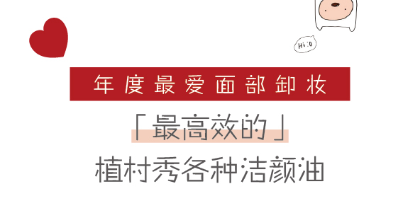 佛系护肤品教程,佛系护肤怎么补救肤质