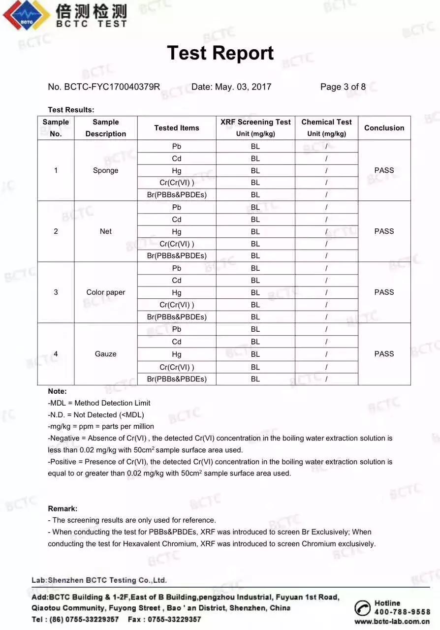百诺恩公司真的靠谱吗,百诺恩是微商纸尿裤吗