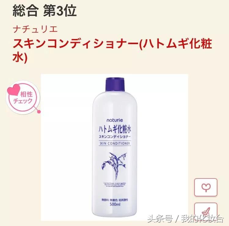 2017年的护肤品现在还能用吗,2017好用的护肤品套装