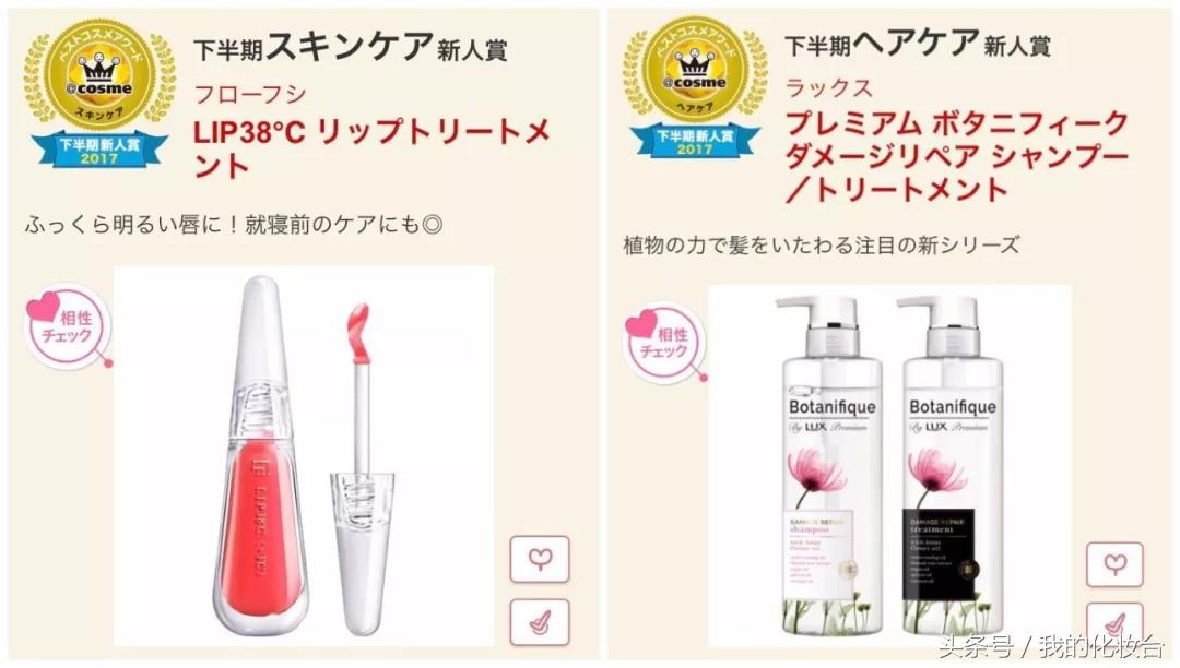 2017年的护肤品现在还能用吗,2017好用的护肤品套装