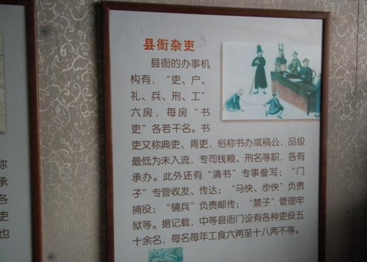 山西榆次县衙,全国最大的县衙榆次