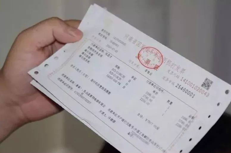 怎么看税收分类编码是否正确,怎么判断税收分类编码正确