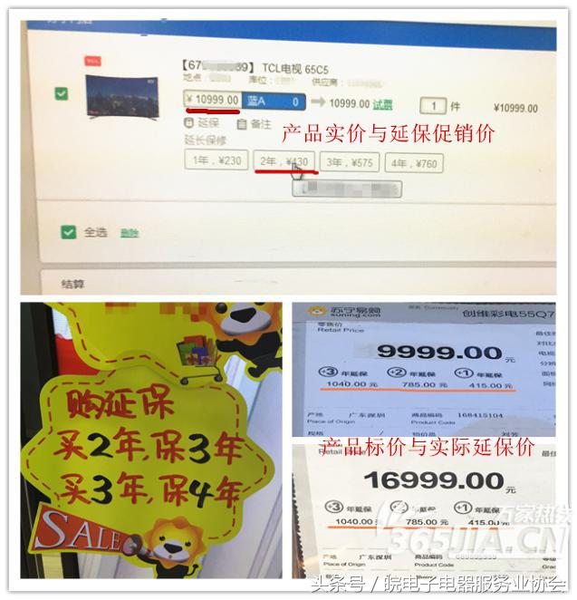 家电延保一年多少钱,家电延保介绍