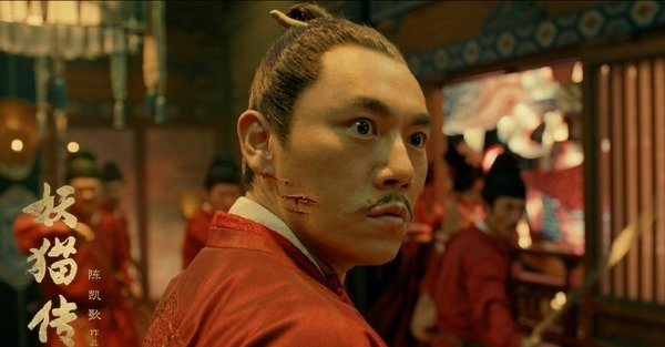 妖猫传的感悟,妖猫传情字何解