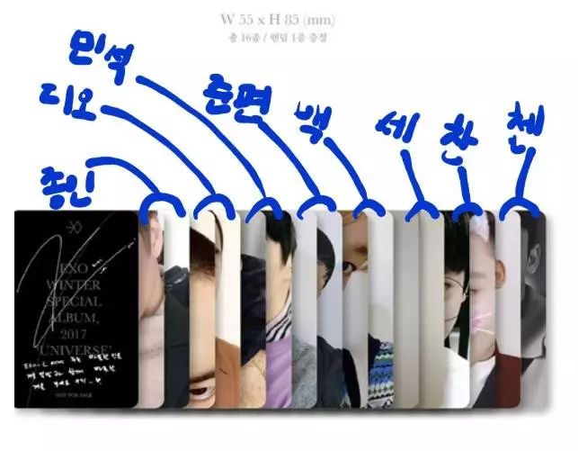 exo冬专2018,exo冬专2022有灿烈吗