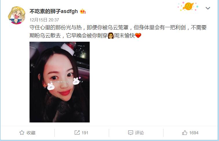 马蓉微博又发声了，一招彻底洗白，微博都能摆的平，实在厉害了