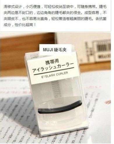 推荐平价美妆好物排行榜,少女都爱用的平价美妆